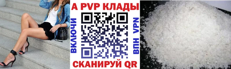 Alpha-PVP СК  МЕГА ССЫЛКА  Великий Новгород 