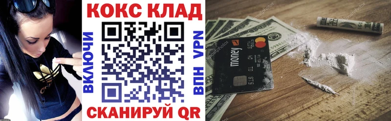 Кокаин Эквадор  наркота  Великий Новгород 