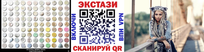 где купить наркоту  mega зеркало  Экстази 99%  Великий Новгород 