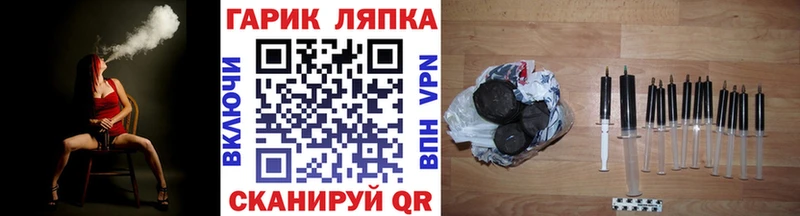 продажа наркотиков ссылка на мегу зеркало ГАШ Ice-O-Lator Великий Новгород