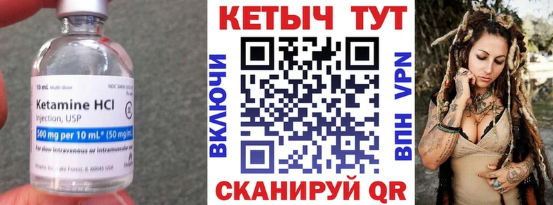 КЕТАМИН ketamine  как найти закладки  Великий Новгород 