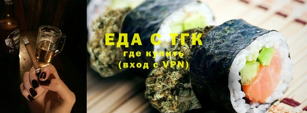 бутират Абдулино