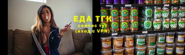 бутират Абдулино