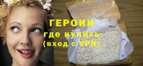 бутират Абдулино