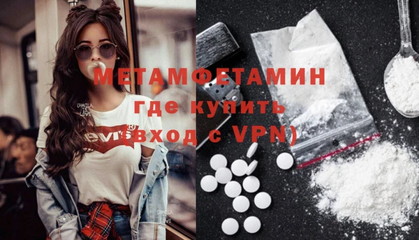 экстази Абинск