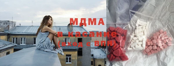 mdma Архангельск