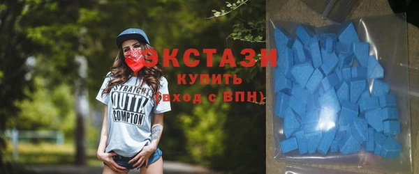 бутират Абдулино