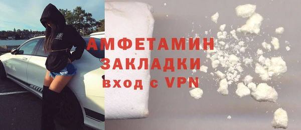 экстази Абинск