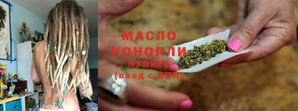 экстази Абинск