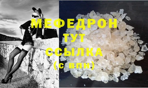бутират Абдулино