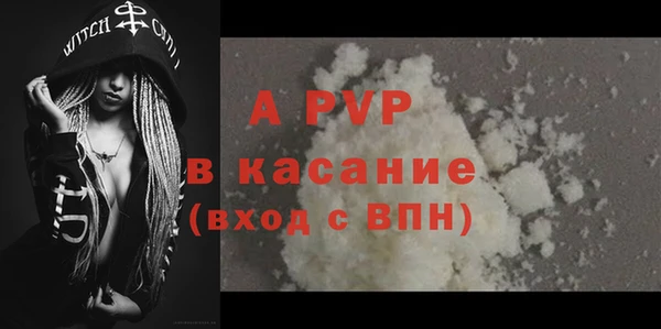 бутират Абдулино