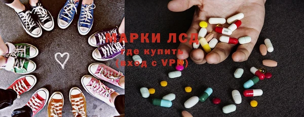 бутират Абдулино