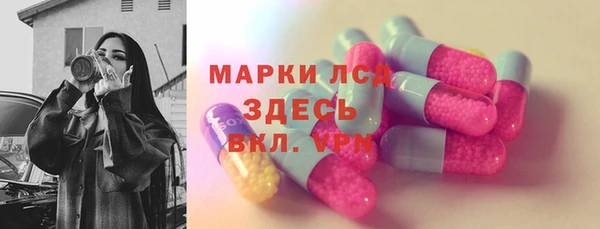 бутират Абдулино