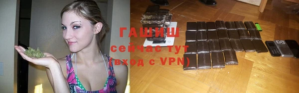 экстази Абинск