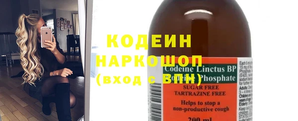 экстази Абинск