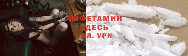 экстази Абинск