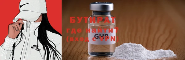 хмурый Абаза