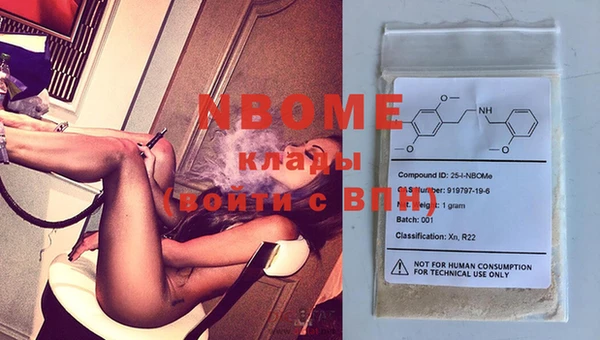 бутират Абдулино