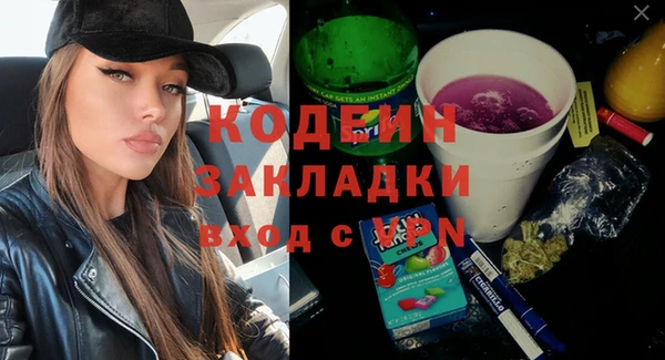 бутират Абдулино