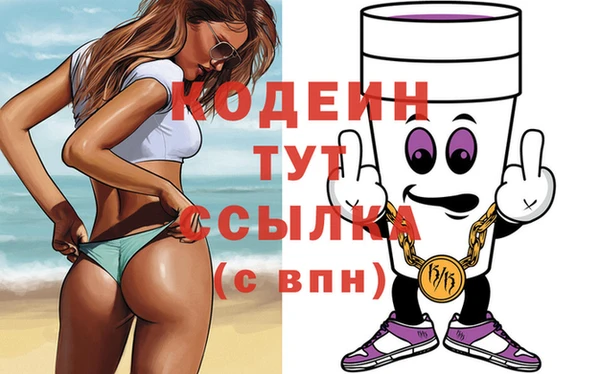 бутират Абдулино
