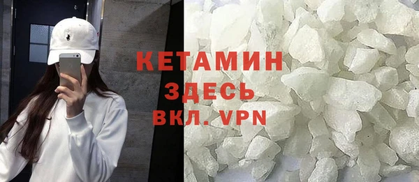 бутират Абдулино