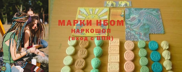 бутират Абдулино
