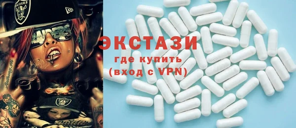 мдма Медногорск