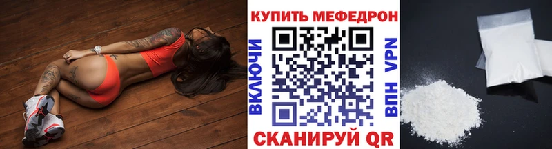 hydra tor  Великий Новгород  Мефедрон мяу мяу 
