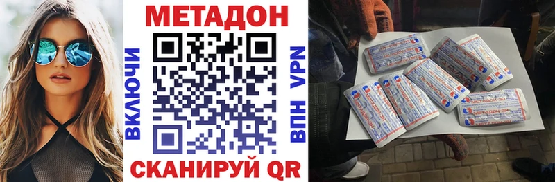 мега зеркало  Великий Новгород  МЕТАДОН мёд  хочу наркоту 