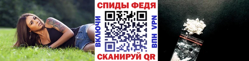 Первитин пудра  Великий Новгород 